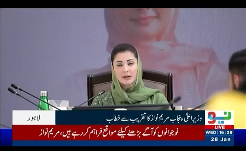 نوجوان سرکاری نوکریوں کے پیچھے نہ بھاگیں، ہنر سیکھیں: وزیر اعلیٰ پنجاب مریم نواز 