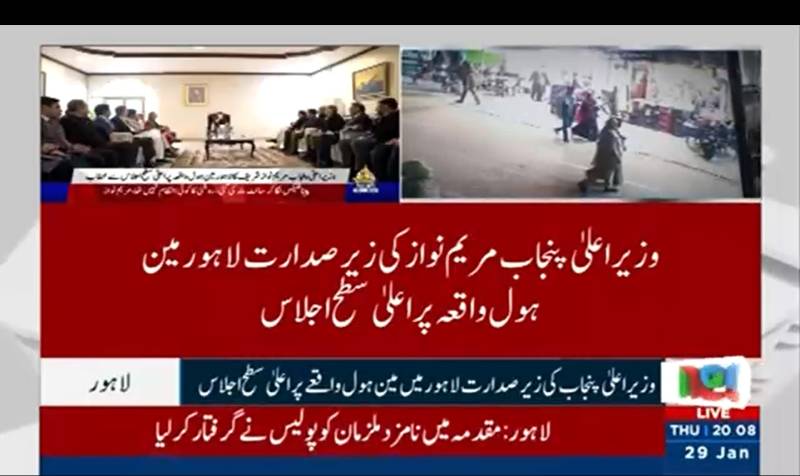 لاہور مین ہول سانحہ: وزیراعلیٰ مریم نواز کا بڑا ایکشن، ڈی سی لاہور فارغ، پراجیکٹ منیجر سمیت 3 افسر گرفتار