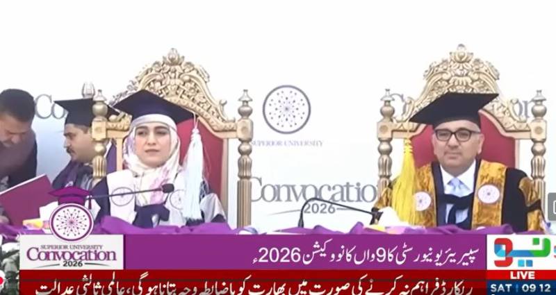 سپیریئر یونیورسٹی کا کانووکیشن 2026ء،چیئرمین بورڈ آف گورنرز پروفیسر ڈاکٹر چوہدری عبد الرحمن  کا  ہال میں پہنچنے  پر  پرتپاک استقبال
