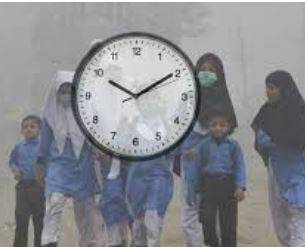  سرکاری اور نجی سکولوں کے شیڈول میں دوبارہ تبدیلی