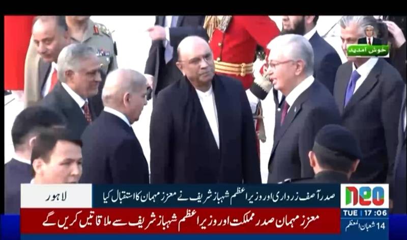 قازقستان کے صدر کا دورہ پاکستان: ایئرپورٹ پر پرتپاک استقبال، صدر اور وزیراعظم کی آمد