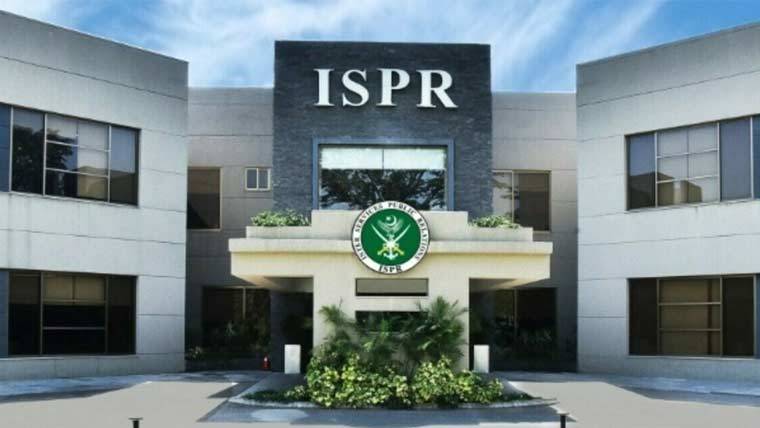  پاکستان کی مسلح افواج کا یومِ یکجہتی کشمیر کے موقع پر کشمیری عوام کے ساتھ مکمل یکجہتی کا اظہار 