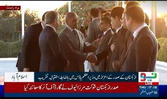 ازبکستان کے صدر کے اعزاز میں وزیراعظم ہاوس میں باضابطہ استقبال تقریب