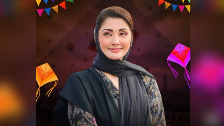 وزیراعلیٰ پنجاب مریم نواز کا بسنت فیسٹیول کے موقع پر شہریوں کے نام پیغام