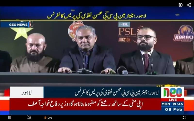 پاکستان کسی کی دھمکیوں سے نہیں ڈرتا، بنگلہ دیش کے ساتھ زیادتی کا ازالہ کیا جائے: محسن نقوی