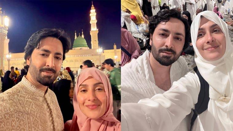 دانش تیمور اور عائزہ خان نے عمرہ کی سعادت حاصل کر لی 