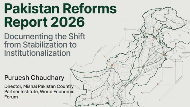 پاکستان ریفارمز رپورٹ 2026: مشعل پاکستان کی جانب سے دوسری سالانہ رپورٹ جاری