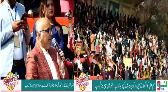 ’’سپیریئر فیسٹ 2026‘‘ کا مقصد تفریح کےساتھ  فنی صلاحیتوں کو نکھارنا ہے، پروفیسر ڈاکٹر  چودھری عبدالرحمان