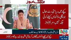 کچےمیں ریاستی رٹ بحال ہوچکی،ڈاکوؤں کیلئےکوئی جگہ نہیں: وزیراعلیٰ مریم نواز