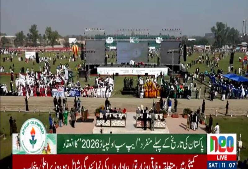 لاہور: پاکستان کے سب سے بڑے 