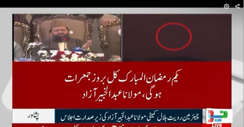 ملک بھر میں رمضان کا چاند نظر آگیا، کل 19 فروری کو پہلا روزہ ہوگا