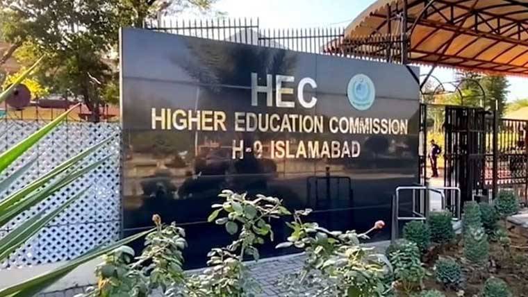 ایچ ای سی کا پاکستان کی جامعات کو آرٹیفیشل انٹیلیجنس کا لازمی کورس شامل کرنے کی ہدایت