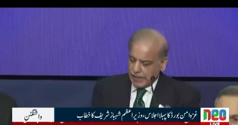 وزیراعظم شہباز شریف کا غزہ میں پائیدار امن کو مشن قرار دینے کا اعلان، صدر ٹرمپ کی سفارت کاری کو خراجِ تحسین