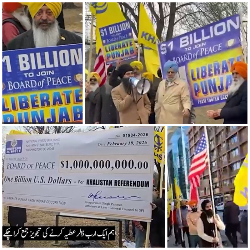 واشنگٹن: سکھ برادری کا ’بورڈ آف پیس‘ کے لیے ایک بلین ڈالر کا اعلان، خالصتان کے سفارتی حل پر زور