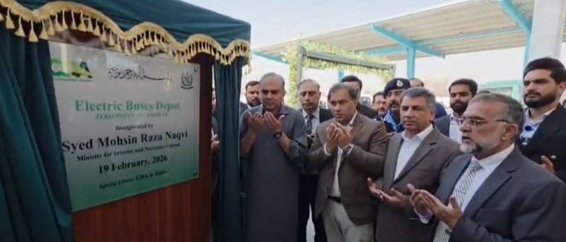 اسلام آباد: وفاقی وزیر داخلہ محسن نقوی نے الیکٹرک بسوں کے ڈپو اور چارجنگ سینٹر کا افتتاح کر دیا