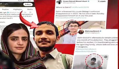 بلوچ یکجہتی کمیٹی کا پروپیگنڈا بے نقاب، دہشت گرد سلیم بلوچ کی ہلاکت سے فتنہ الہندوستان کا پردہ چاک