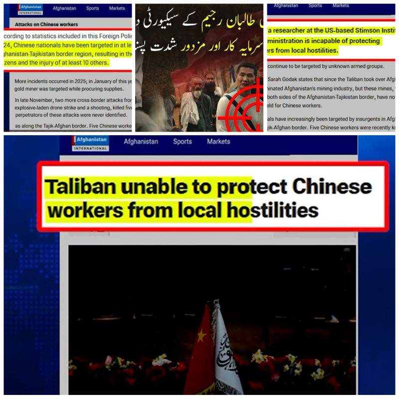 افغانستان میں چینی سرمایہ کار نشانے پر؛ طالبان کے سکیورٹی دعوے کھوکھلے ثابت، منصوبے خطرات سے دوچار