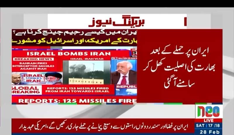 ایران اسرائیل جنگ: بھارت کی 'منافقت' بے نقاب، تہران کے 'دوست' نے پیٹھ میں چھرا گھونپ دیا