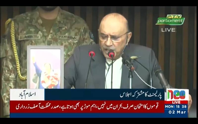 پارلیمنٹ کا مشترکہ اجلاس: صدر آصف زرداری کا  خطاب، بھارت اور طالبان انتظامیہ کو دوٹوک وارننگ