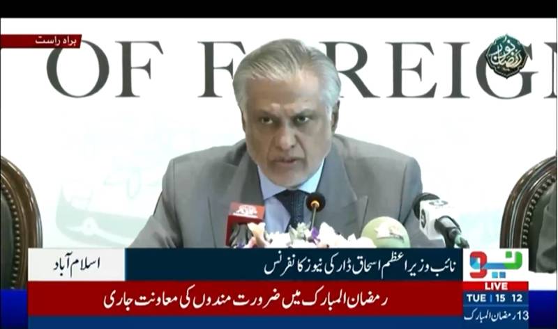  ایران میں صورتحال سنگین ہے، اسحاق ڈار کا پاکستانیوں کے انخلاء پر اہم بیان