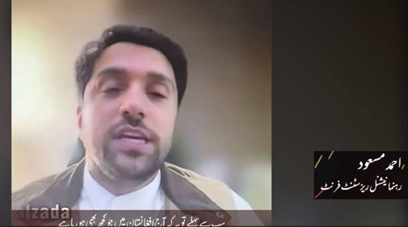  افغانستان دہشت گردوں کی آماجگاہ، احمد مسعود کا طالبان رجیم پر کڑا وار