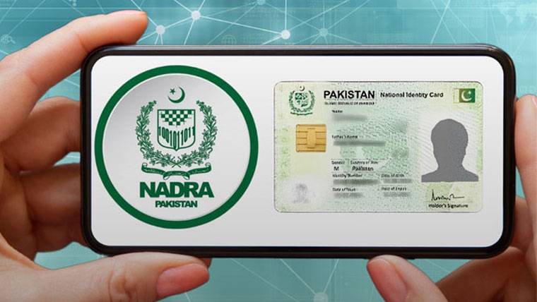 نادرا نے ڈیجیٹل شناختی کارڈ قبول نہ کرنے والے اداروں کو خبردار کر دیا