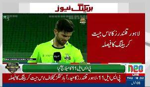 پی ایس ایل 11: لاہور قلندرز کا ٹاس جیت کرحیدر آباد کنگزمین کے خلاف بیٹنگ کا فیصلہ