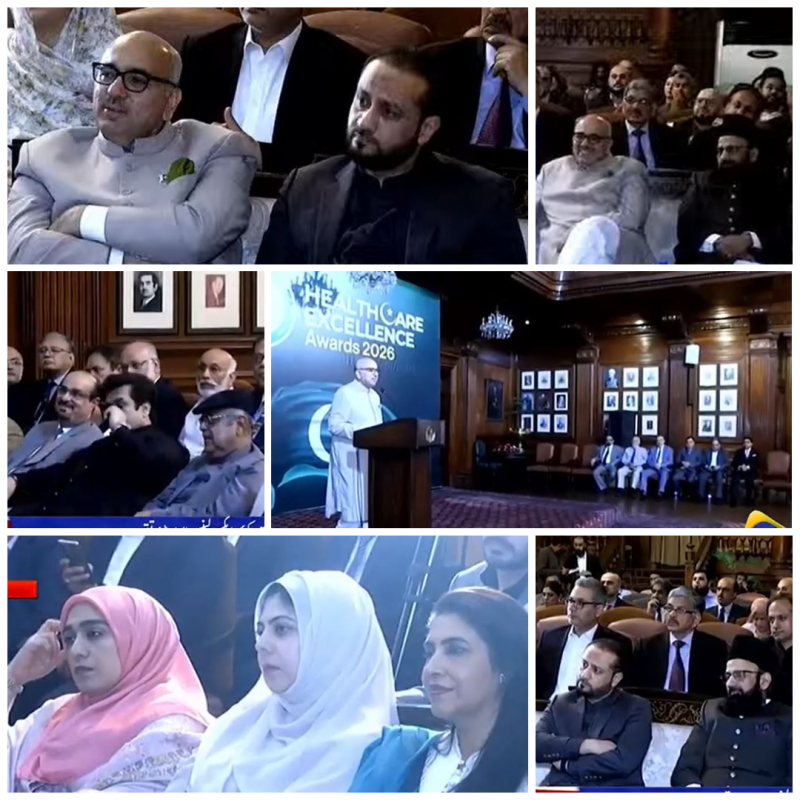 ہیلتھ ایکسیلنس ایوارڈز 2026:
