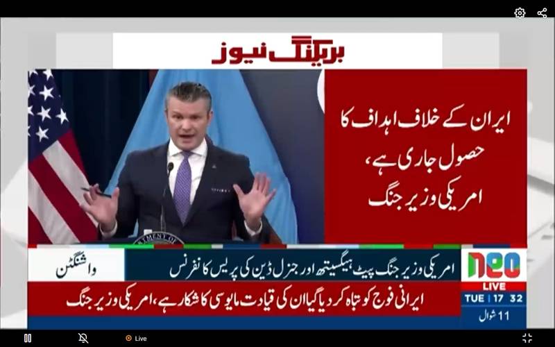 ایران کے پاس آپشن محدود، آنے والے دن فیصلہ کن ہوں گے: امریکی وزیرِ جنگ