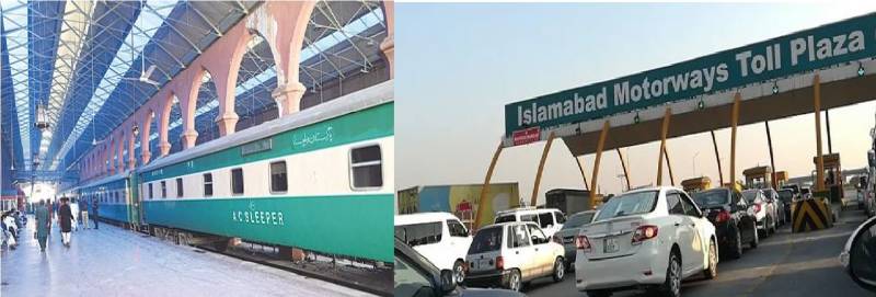 عوام کے لیے بڑا ریلیف: وزیراعظم کی ٹرین کرایوں اور ٹول پلازہ فیس میں اضافہ نہ کرنے کی ہدایت 