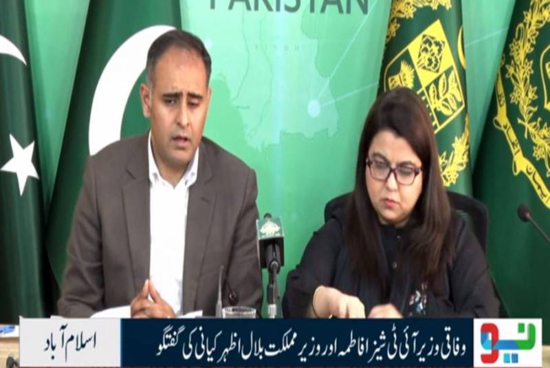 پبلک ٹرانسپورٹ اور مال بردار گاڑیوں کے لیے فیول سبسڈی کا اعلان، صرف رجسٹرڈ گاڑیاں اہل ہوں گی:وفاقی وزرا