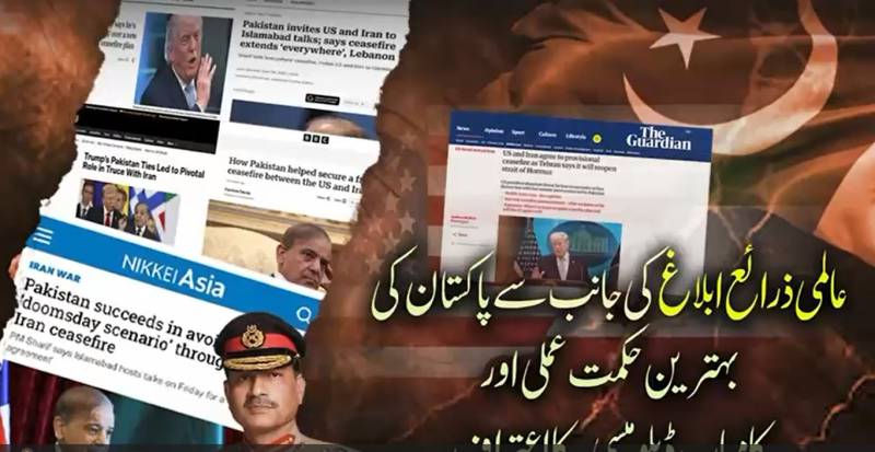  پاکستانی قیادت نے ٹرمپ کو جنگ سے روک دیا