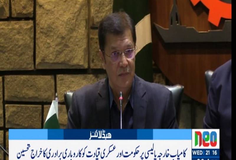 کامیاب خارجہ پالیسی اور امن اقدامات پر کاروباری برادری کا حکومت اور عسکری قیادت کو خراجِ تحسین