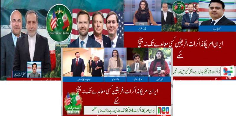 مشرقِ وسطیٰ میں امن کے لیے پاکستان کا کردار تاریخی: 