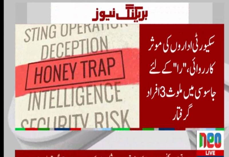بھارتی جاسوسی نیٹ ورک بے نقاب: ’را‘ کے تین کارندے انجام کو پہنچ گئے