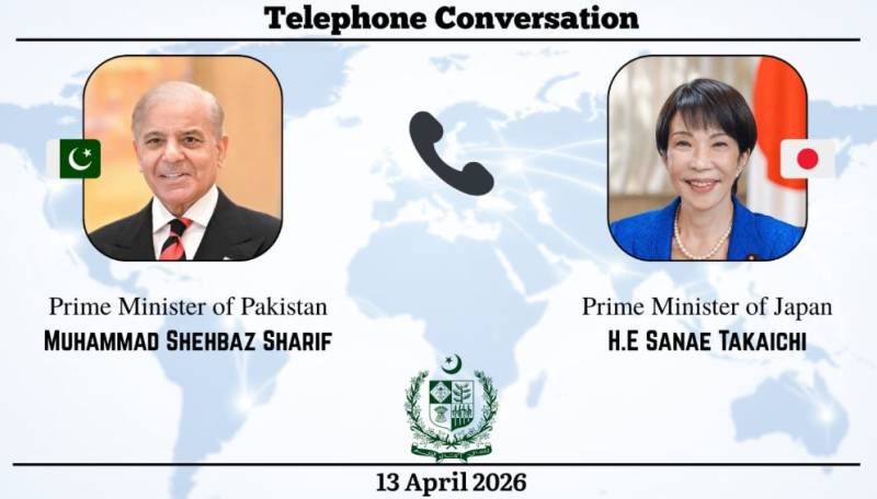 جاپانی وزیراعظم کا شہباز شریف کو فون: ایران امریکہ مذاکرات میں پاکستان کے سفارتی کردار کا عالمی اعتراف