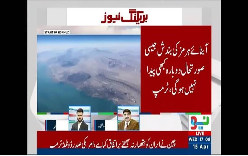 جنگ کے بجائے امن کا انتخاب، صدر ٹرمپ کا آبنائے ہرمز کھولنے اور چین کے ساتھ بڑے عالمی سمجھوتے کا دعویٰ
