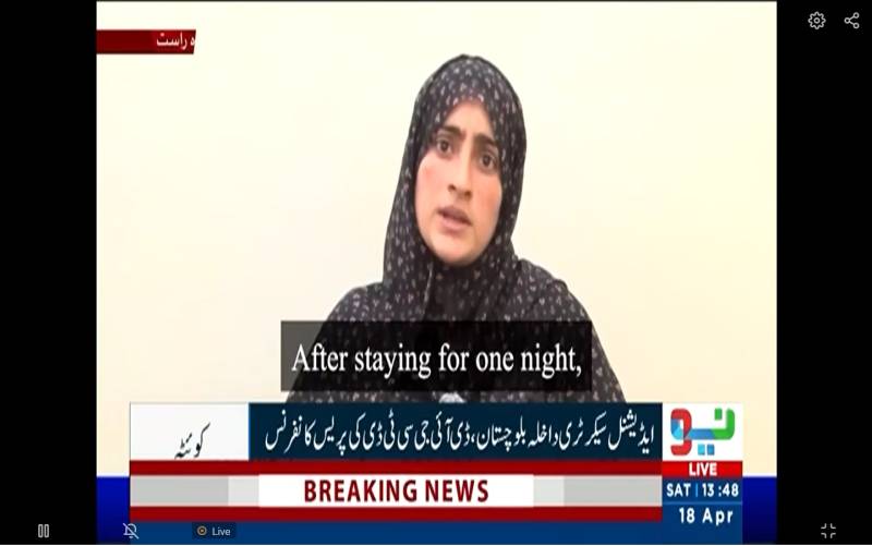سنگدل شوہر نے بیوی کو دہشت گردوں کا سہولت کار بنا دیا: رحیمہ بی بی کے لرزہ خیز انکشافات، 'فتنہ الہندوستان' کا کابل نیٹ ورک بے نقاب