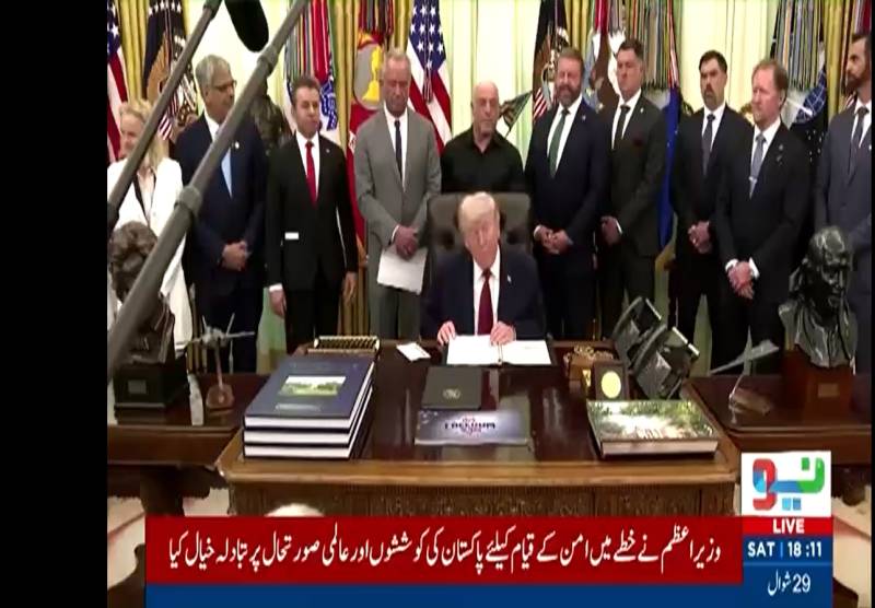 صدر ٹرمپ کا طبی اصلاحات کیلئے اہم ایگزیکٹو آرڈر، ادویات کی قیمتوں میں بھاری کمی کا دعویٰ