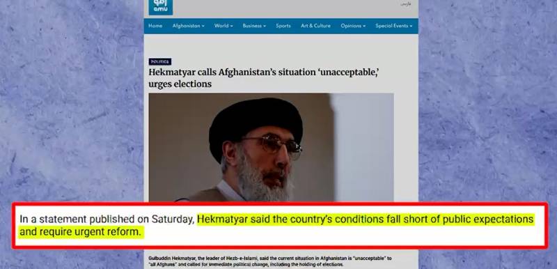 افغانستان میں بڑے سیاسی انقلاب کی دستک: گلبدین حکمت یار کا طالبان رجیم کے خلاف اعلانِ جنگ