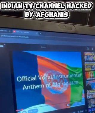 بھارتی نیوز پورٹل 