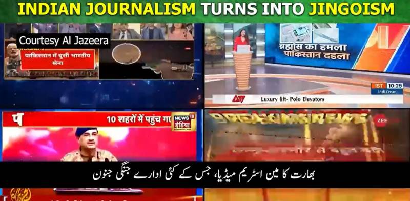 پہلگام واقعے کا تضاد: 90 منٹ کا سفر 10 منٹ میں طے، بھارتی پولیس کی 'سپر ہیرو' ایف آئی آر نے پول کھول دیا