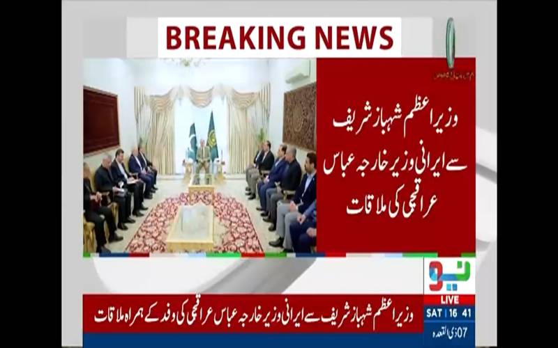 وزیراعظم ہاؤس میں اعلیٰ سطح کی بیٹھک: وزیراعظم شہباز شریف سے ایرانی وزیر خارجہ کی ملاقات، فیلڈ مارشل  اور اسحاق ڈار بھی شریک