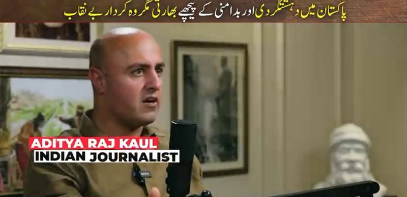 پاکستان میں دہشت گردی کے پیچھے 'بھارتی کردار' بے نقاب، بھارتی صحافیوں کے اعترافات نے نیا پنڈورا باکس کھول دیا