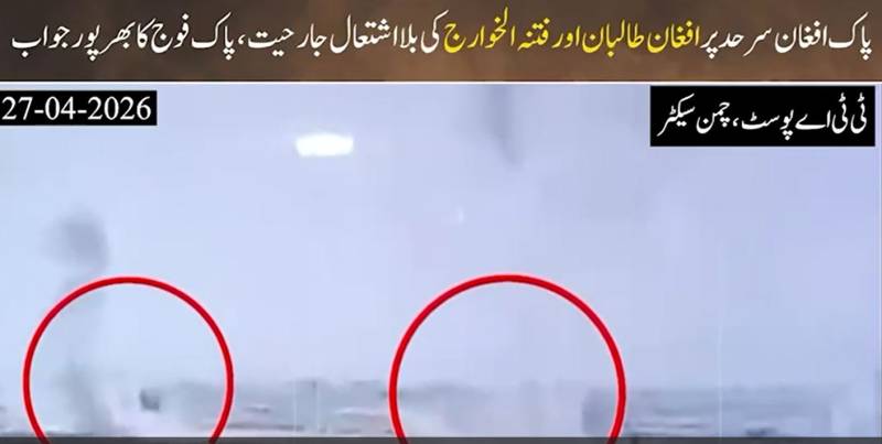 پاک افغان سرحد پر افغان طالبان کی اشتعال انگیزی، پاک فوج کا دندان شکن جواب، متعدد چوکیاں تباہ