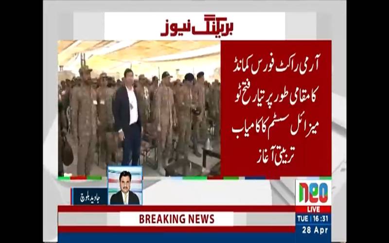 دفاعِ وطن میں ایک اور سنگِ میل: پاک فوج کا مقامی طور پر تیار شدہ 'فتح ٹو' میزائل سسٹم کا کامیاب تجربہ