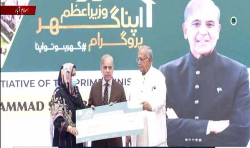 عوام کے لیے بڑی خوشخبری: وزیراعظم کا 5 لاکھ گھروں کی تعمیر کے لیے 'اپنا گھر سکیم' کا افتتاح