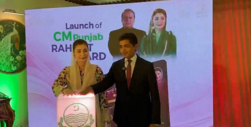 بیواؤں اور یتیموں کے لیے تاریخی ریلیف: مریم نواز نے 