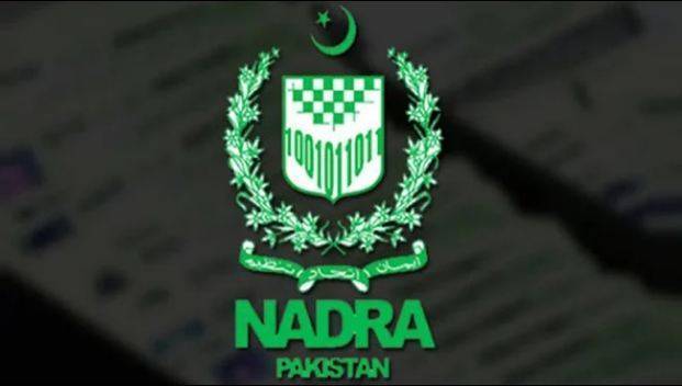 نادرا کی شہریوں کو وارننگ: شناختی دستاویزات جلد اپڈیٹ کرنے کی ہدایت