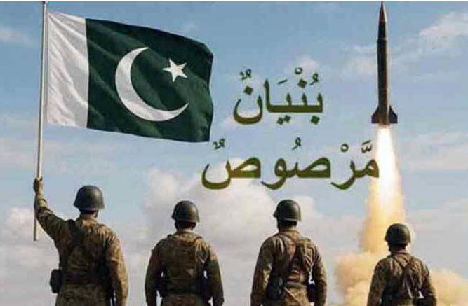 جے ایف-17 اور جے-10 سی کی دشمن پر ہیبت: آپریشن ’بُنیانٌ مَرْصُوصٌ‘ کے زخم بھارت آج بھی نہ بھول سکا
